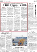 关心｜一个蛋糕为